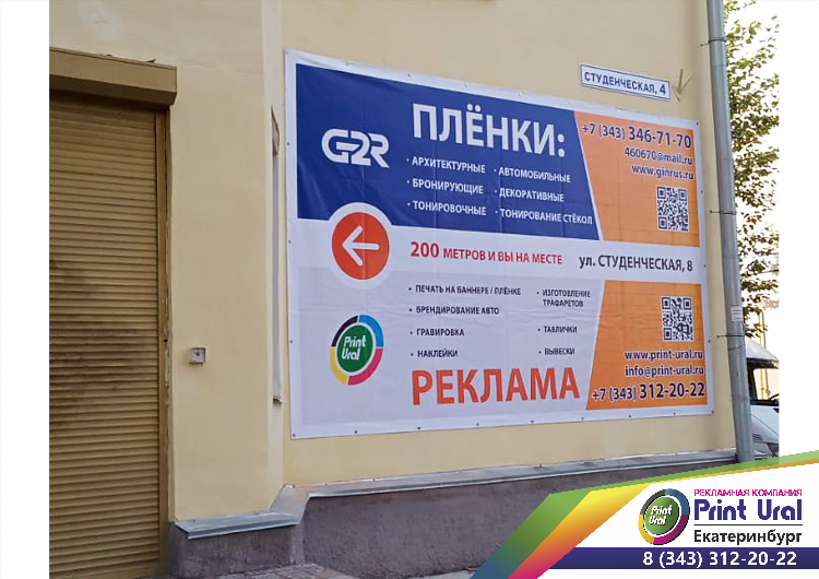 Доска бесплатных объявлений екатеринбурга частные объявления