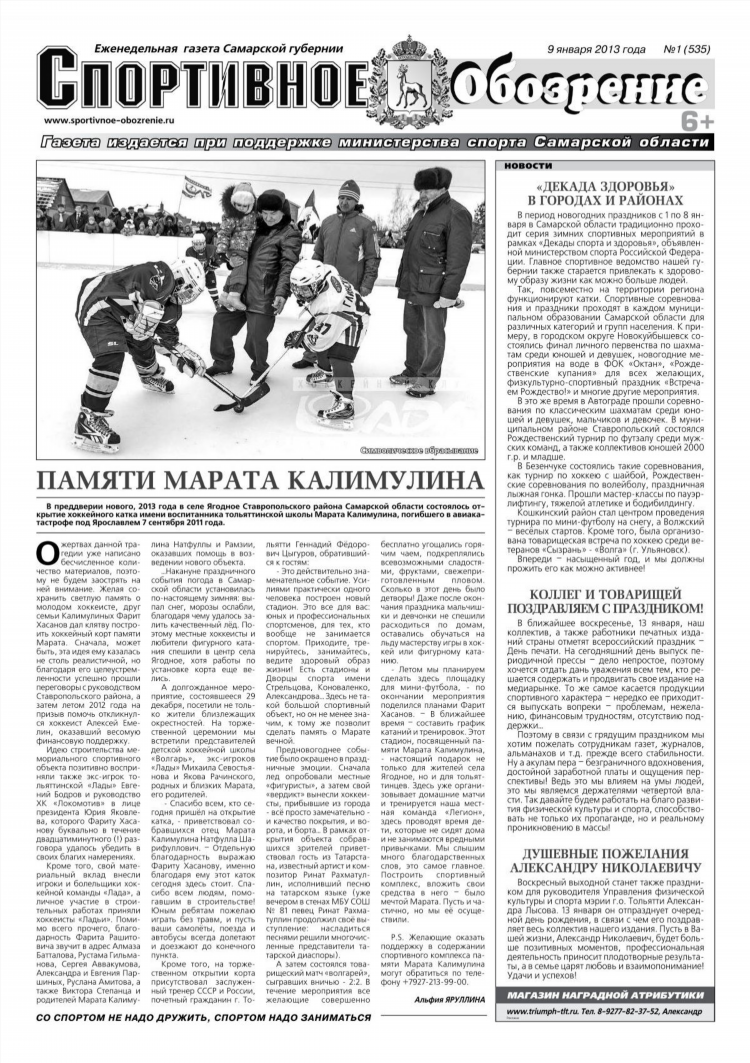 Доска бесплатных объявлений кошкинского района в контакте