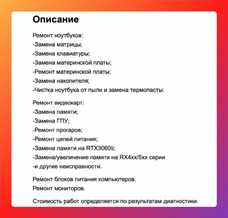 Доска бесплатных объявлений от частных лиц