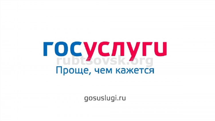 Доска бесплатных объявлений рубцовск алтайский край
