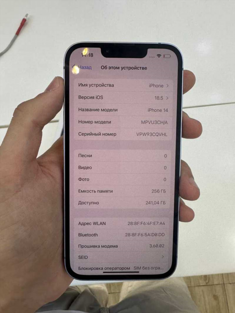 Доска бесплатных объявлений сотовых телефонов