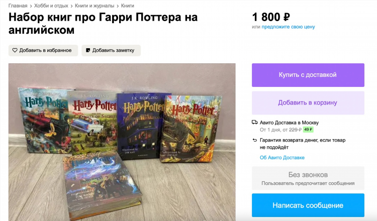 Доска бесплатных объявлений тут