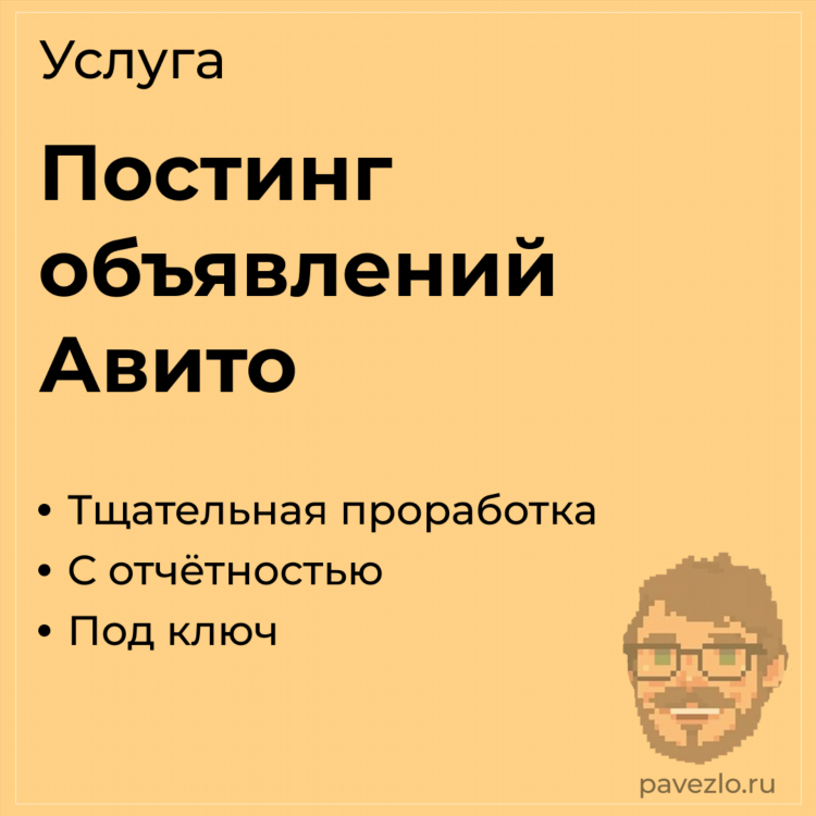 Доска бесплатных объявлений в петрозаводске