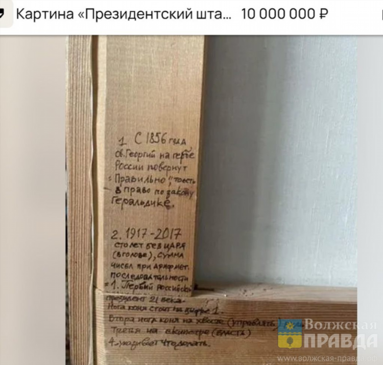 Доска бесплатных объявлений владимир