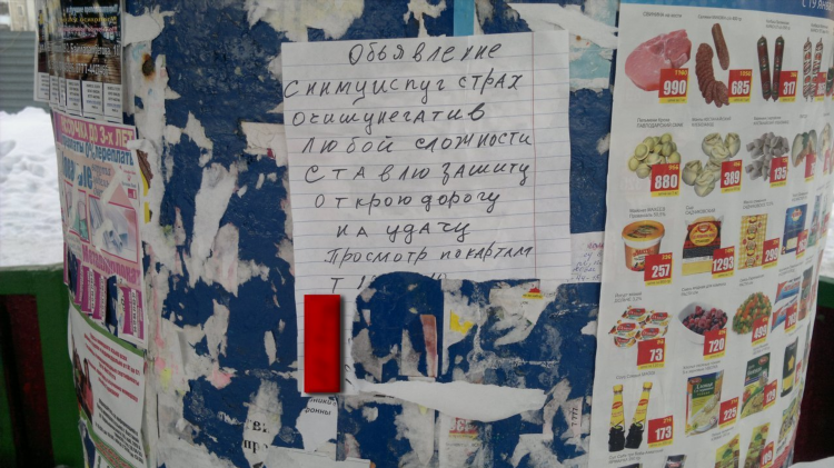 Доска объявление костанай