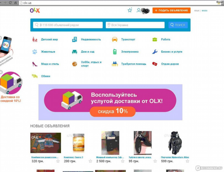 Доска объявление куплю бизнес