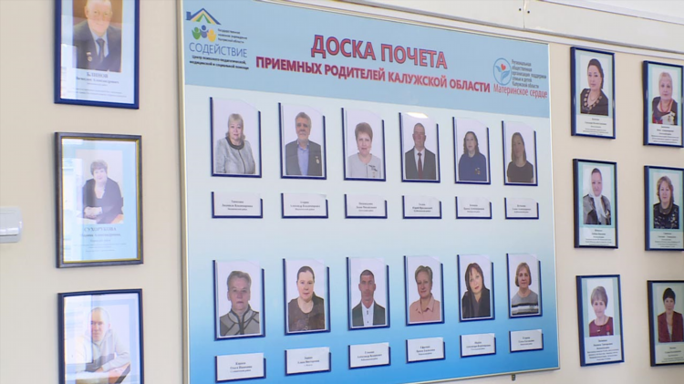 Доска объявление по земли
