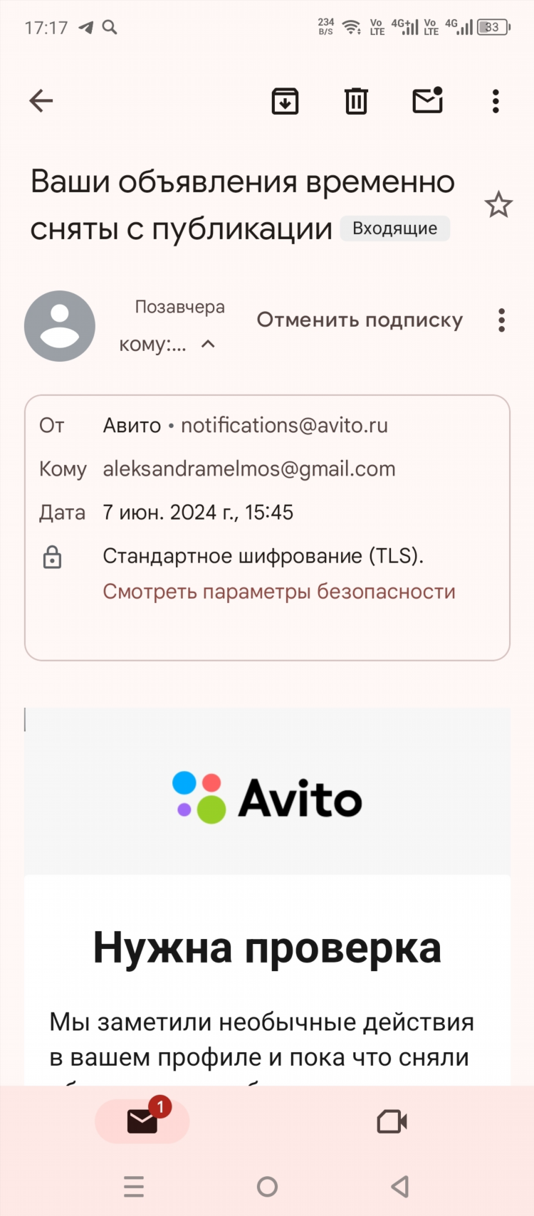 Доска объявлений авито калач волгоградской