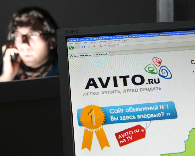 Доска объявлений авито пикалево