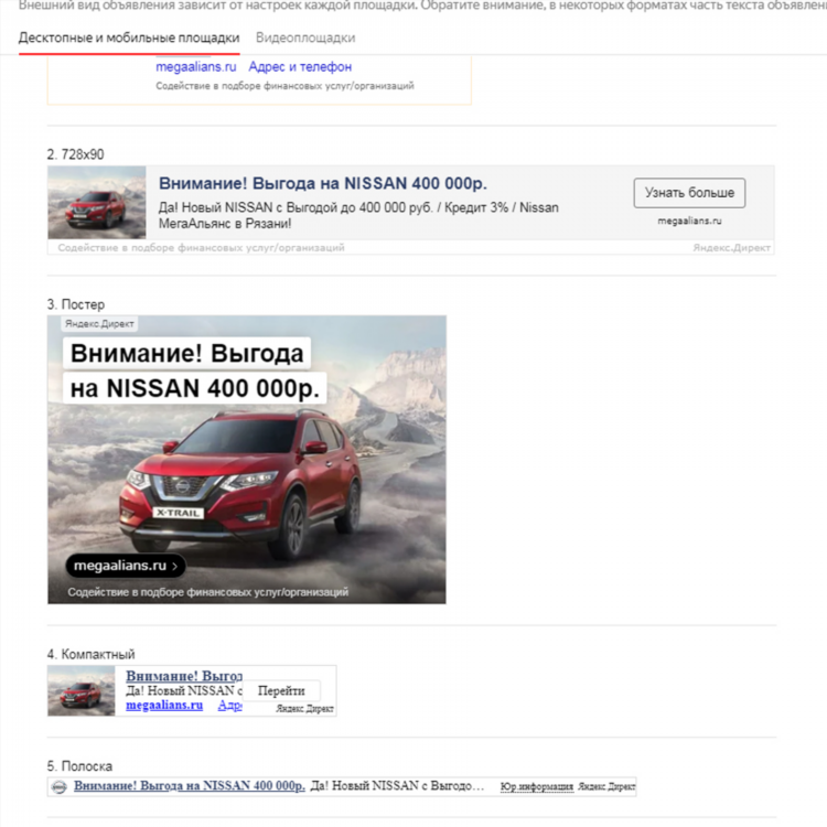 Доска объявлений автотранспорт услуги