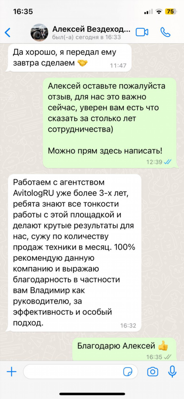 Доска объявлений бесплатно лабинск работа