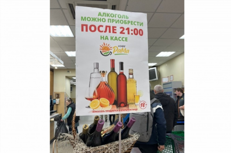 Доска объявлений г барнаул