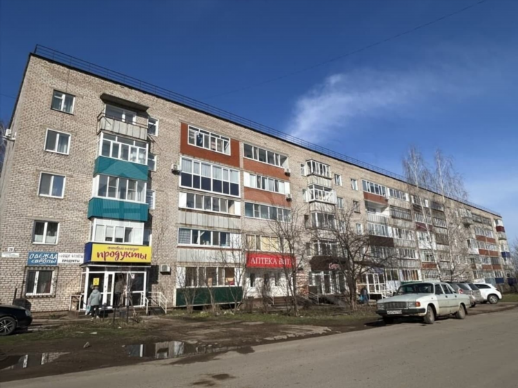 Доска объявлений г бирск