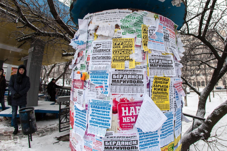 Доска объявлений г донецк