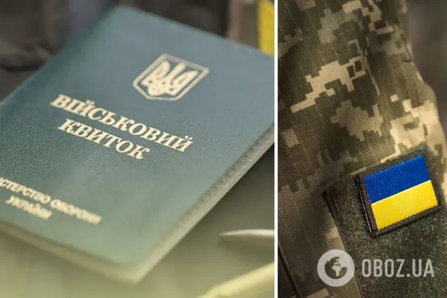 Доска объявлений их разыскивают