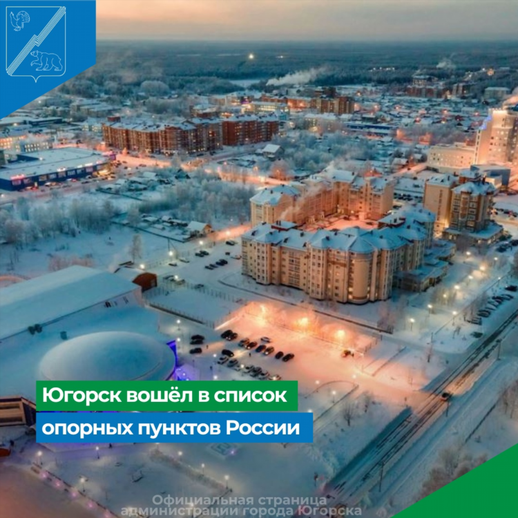 Доска объявлений югорск