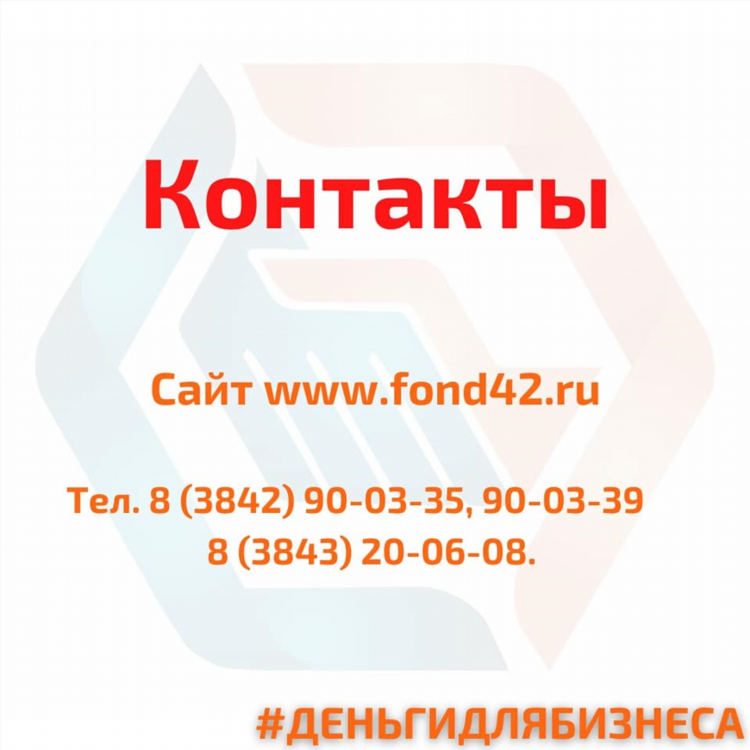 Доска объявлений юрга вакансии