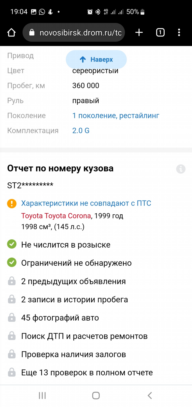Доска объявлений характеристика