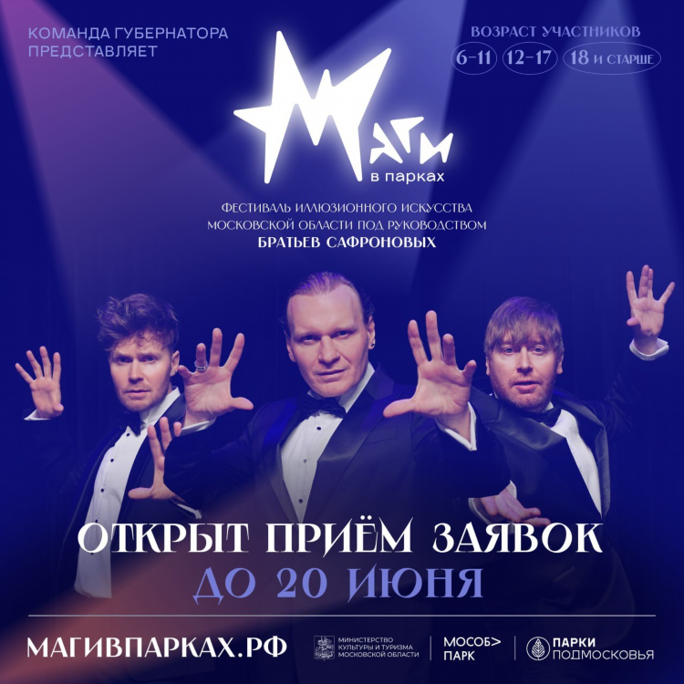 Доска объявлений королев работа