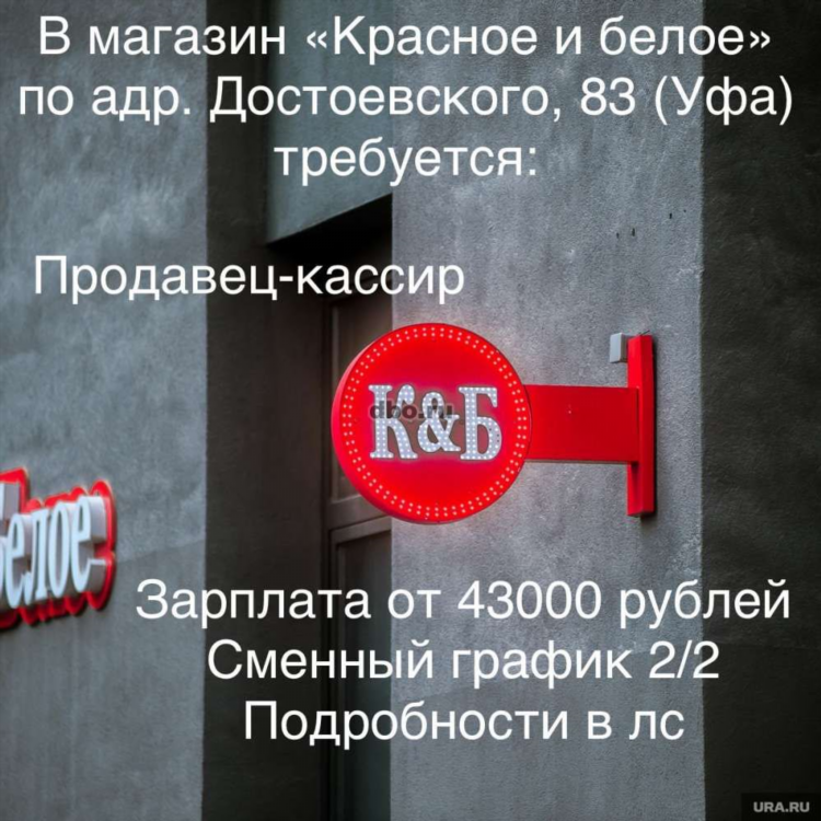 Доска объявлений кошехабль