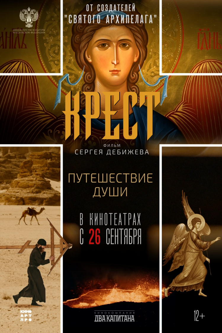 Доска объявлений культура