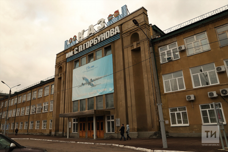 Доска объявлений купить казань