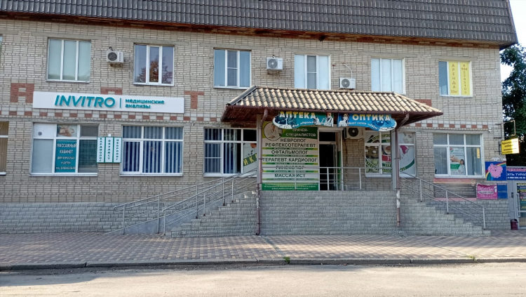 Доска объявлений миллерово ростовской