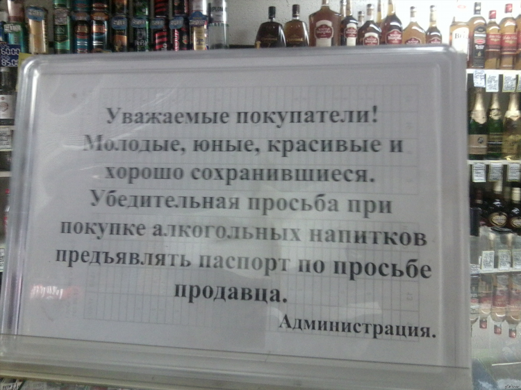 Доска объявлений молодые