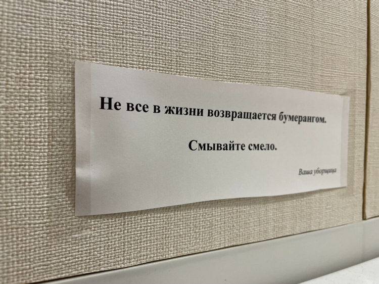 Доска объявлений начиная