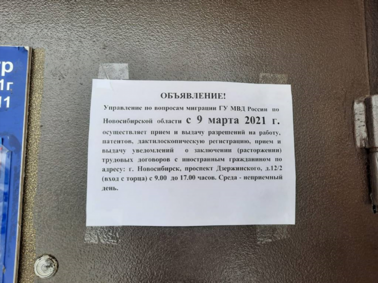 Доска объявлений новосибирск телевизоры