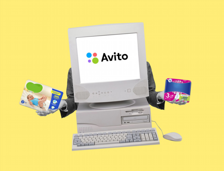 Доска объявлений пильна авито