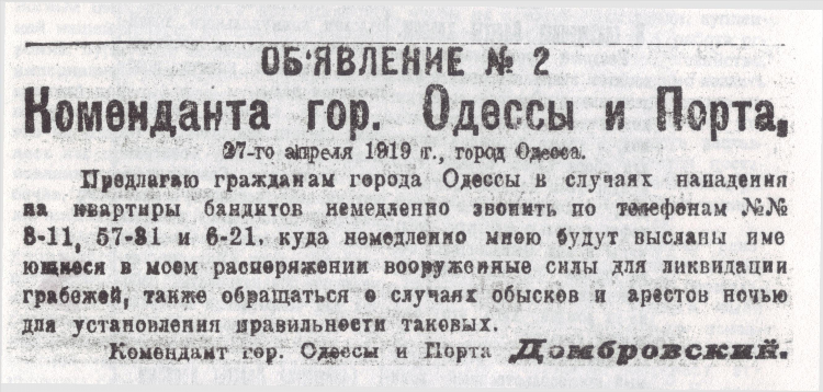 Доска объявлений подать объявление разместить объявление