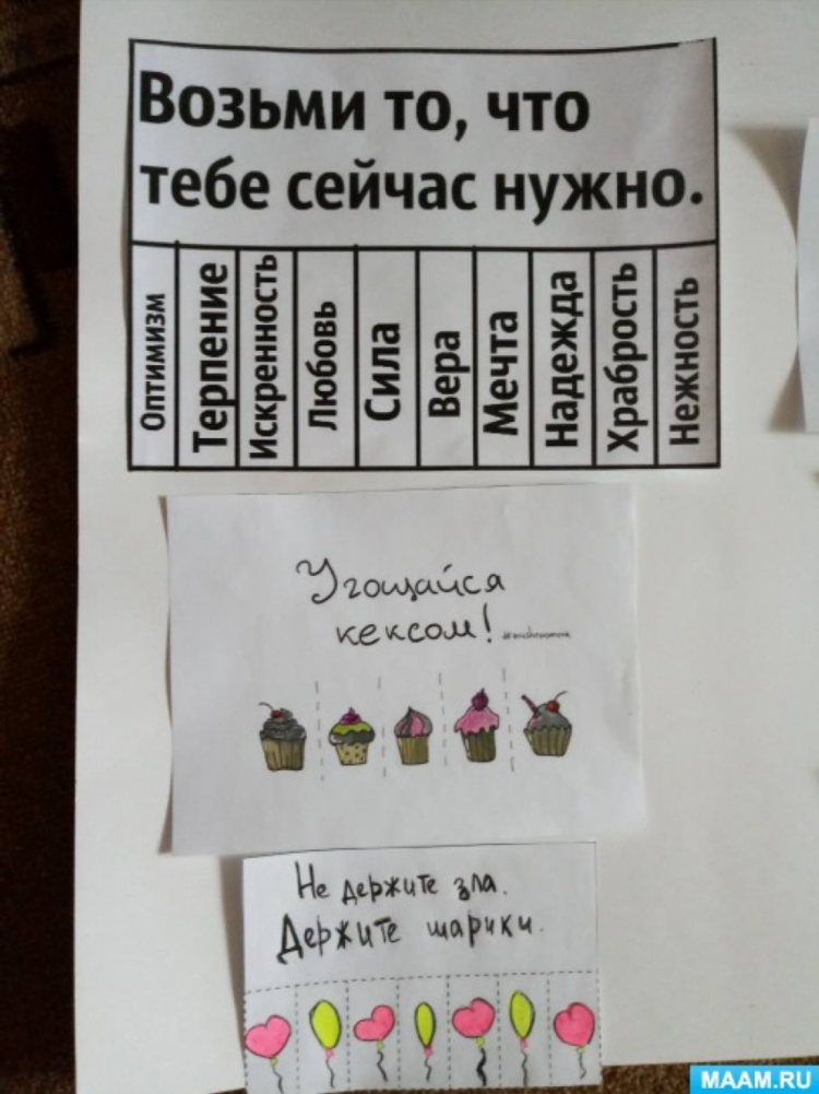 Доска объявлений поиск друга