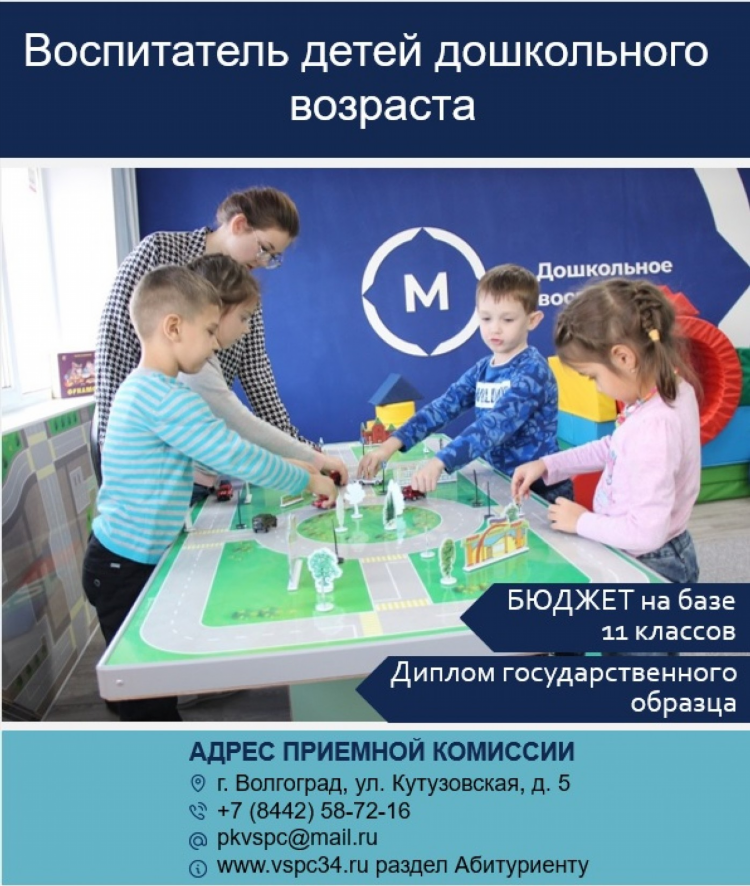 Доска объявлений пономаревка