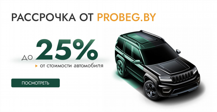 Доска объявлений продать машину с пробегом