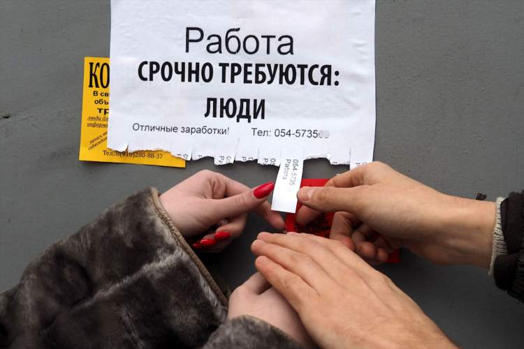 Доска объявлений радиолюбителей россии