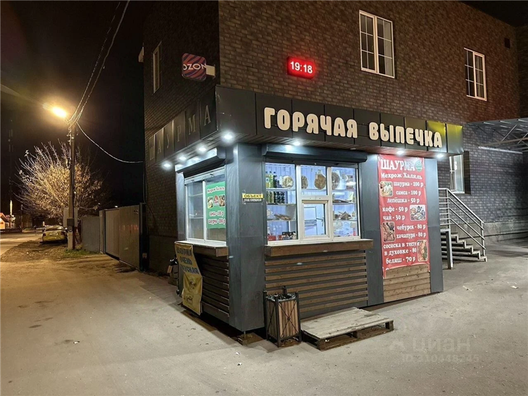 Доска объявлений раменский район