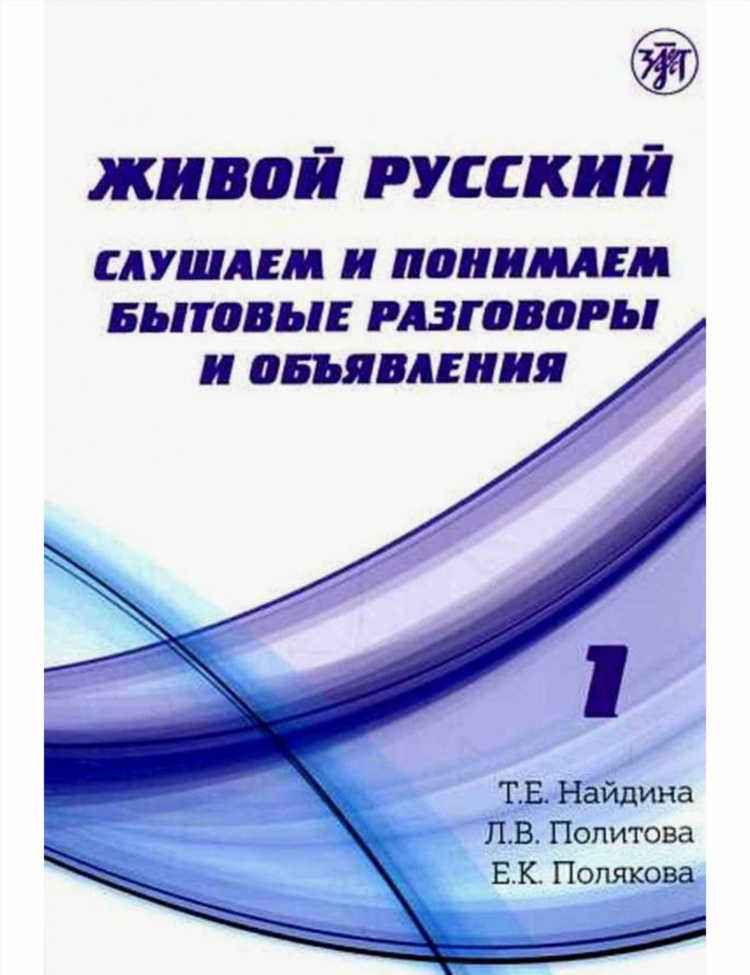 Доска объявлений руз