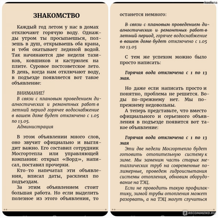 Доска объявлений салми