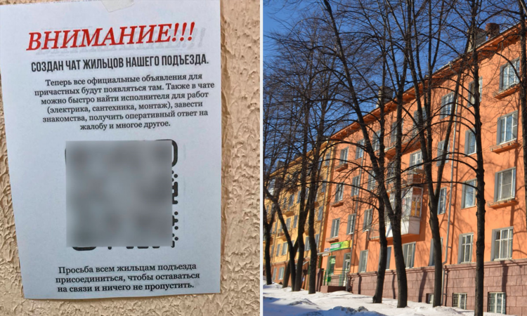 Доска объявлений серпухов знакомства