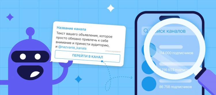 Доска объявлений список разделов