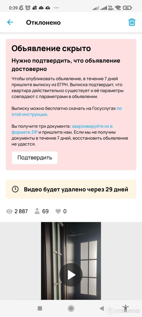 Доска объявлений ульяновск бесплатно