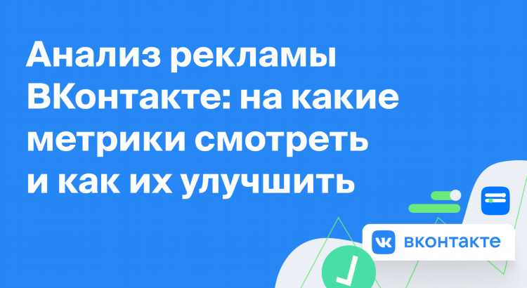 Доска объявлений в контакте б черниговка