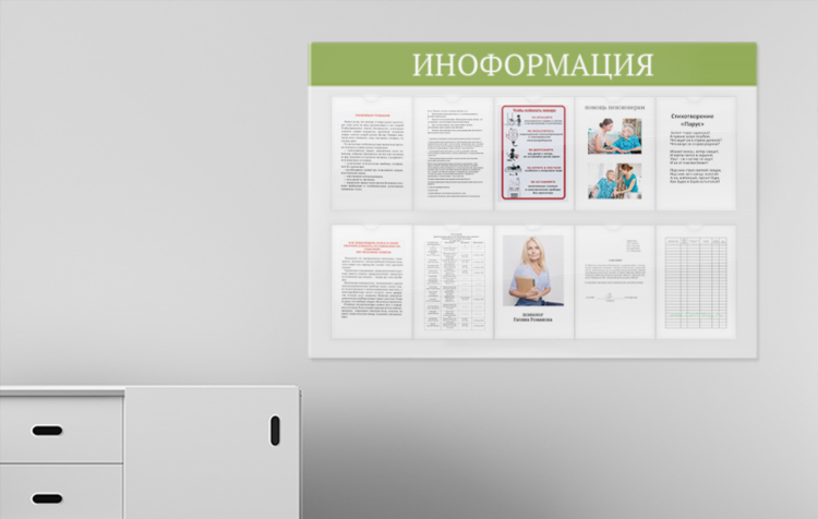 Доска объявлений в москве в вк