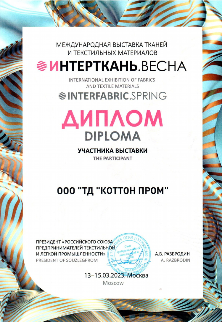 Доска объявлений в оханске вконтакте