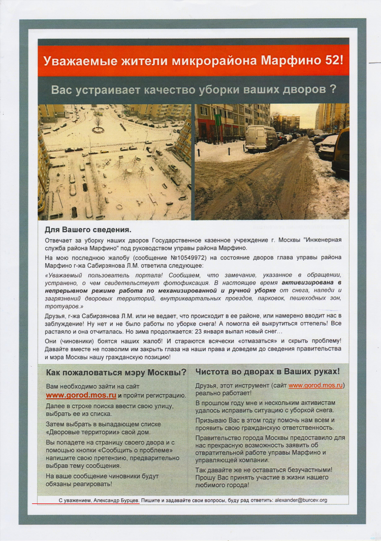 Доска объявлений все города и регионы