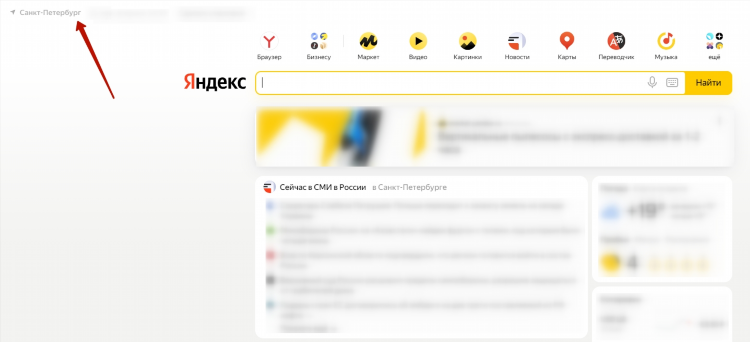 Доска объявлений запрос