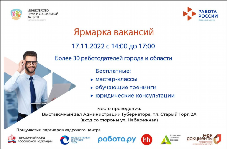 Доска объявления категория интернет