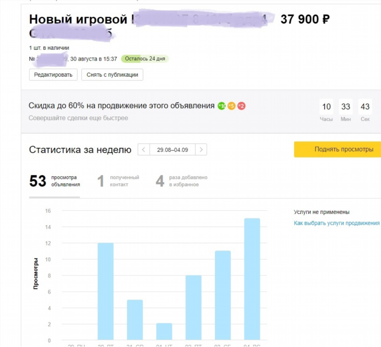 Доски объявлений авито юла