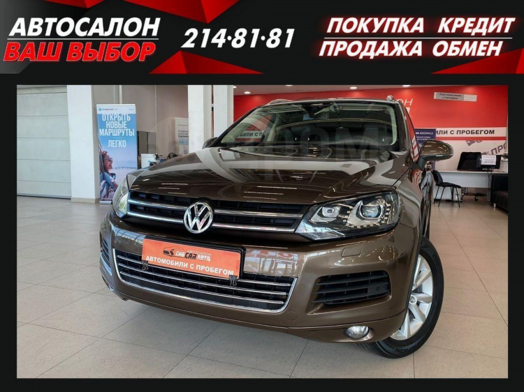 Дром авто ру красноярск продажа авто доска объявлений